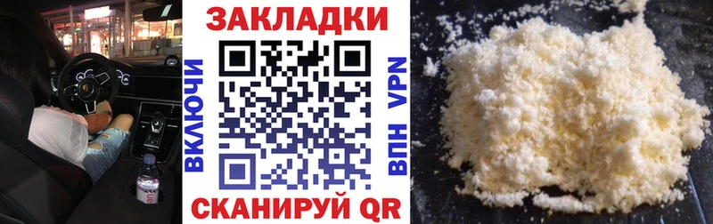 Купить наркотик Ейск ГАШ  Амфетамин  Меф  Марихуана 
