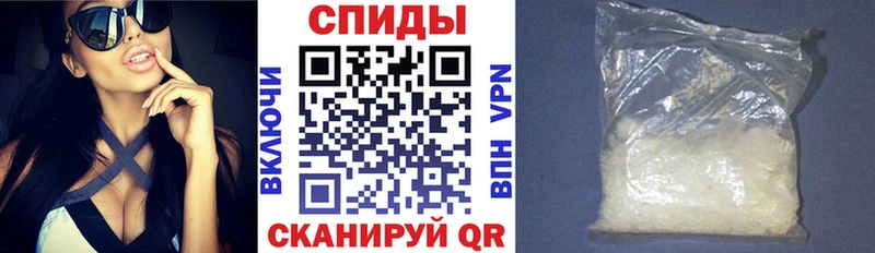 АМФЕТАМИН 97%  где купить   Ейск 