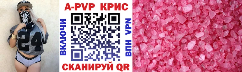 APVP СК КРИС  Ейск 