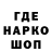 Первитин Methamphetamine Sta11ker_09 B