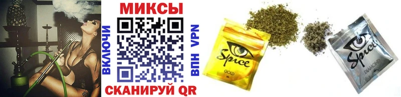 Бутират 99%  Ейск 