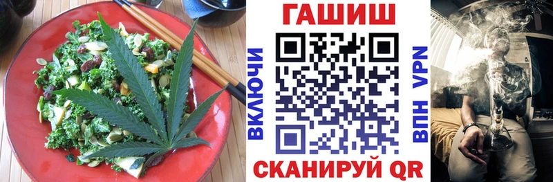 Canna-Cookies марихуана  Ейск 