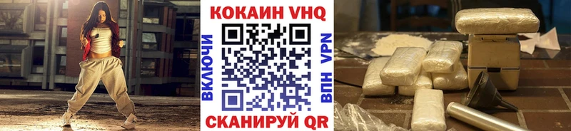 Кокаин Перу  KRAKEN зеркало  Ейск  купить  