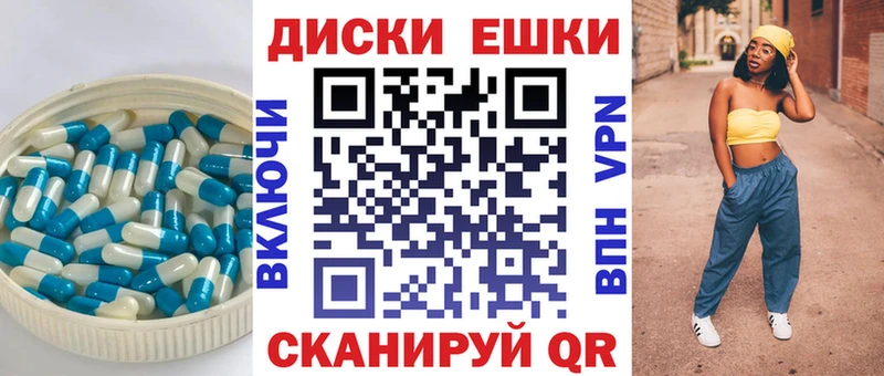 Ecstasy MDMA Ейск