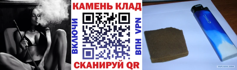 ГАШ Cannabis  Ейск 