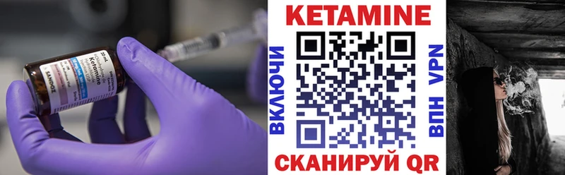 КЕТАМИН VHQ  Ейск 