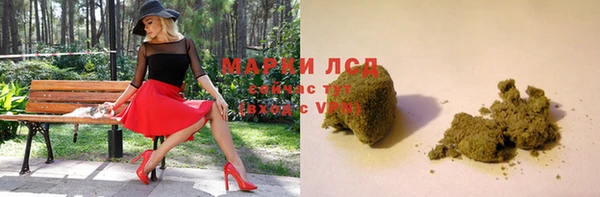 дистиллят марихуана Алексеевка