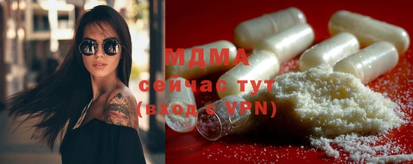 MDMA Premium VHQ Алексин