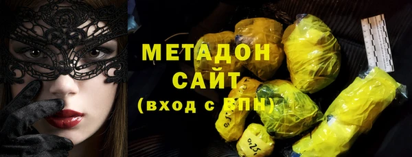 дистиллят марихуана Алексеевка