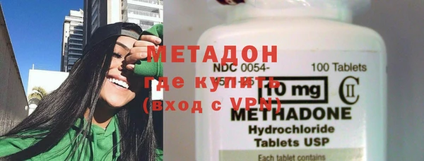 дистиллят марихуана Алексеевка