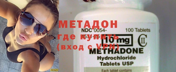 дистиллят марихуана Алексеевка
