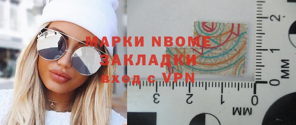MDMA Premium VHQ Алексин