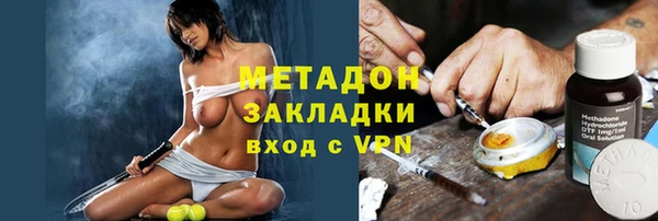 MDMA Premium VHQ Алексин