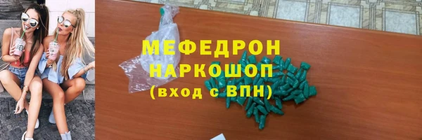 меф VHQ Алзамай