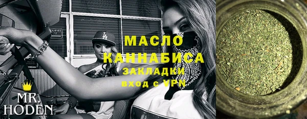 дистиллят марихуана Алексеевка