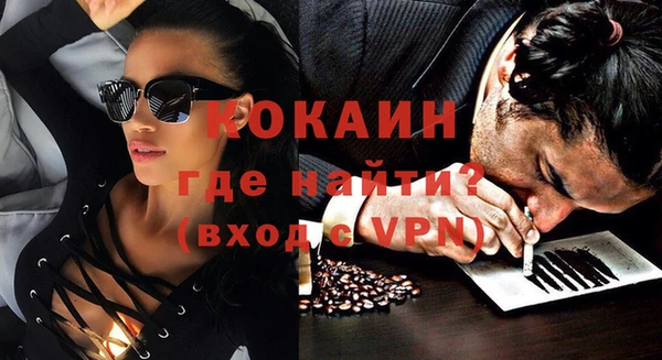 MDMA Premium VHQ Алексин