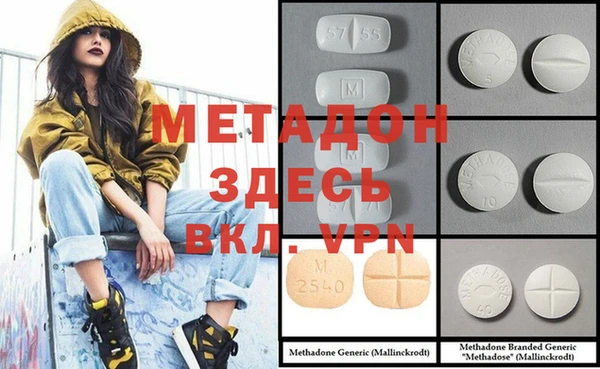 дистиллят марихуана Алексеевка