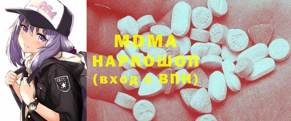 дистиллят марихуана Алексеевка