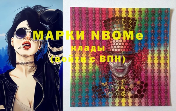 дистиллят марихуана Алексеевка