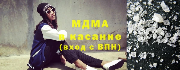 MDMA Premium VHQ Алексин