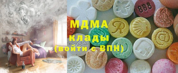 MDMA Premium VHQ Алексин