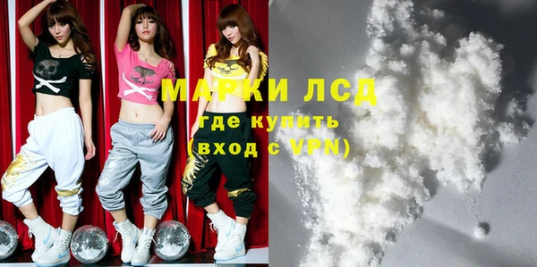 MDMA Premium VHQ Алексин