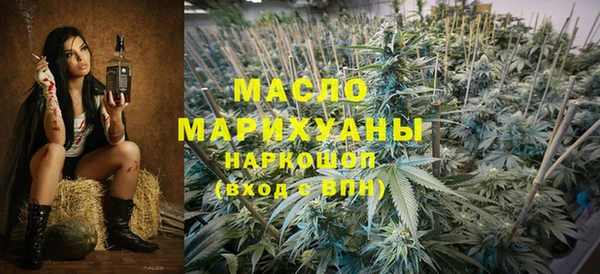 ALPHA PVP Абинск