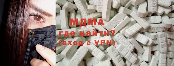 дистиллят марихуана Алексеевка