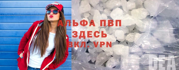 MDMA Premium VHQ Алексин