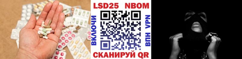 ссылка на мегу ссылка  Ейск  LSD-25 экстази ecstasy 