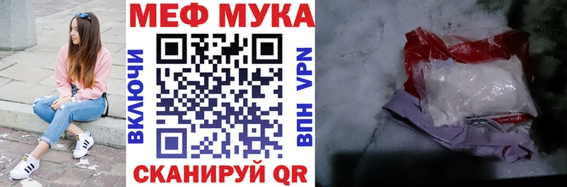 Меф мяу мяу  hydra ссылки  Ейск  где найти наркотики 