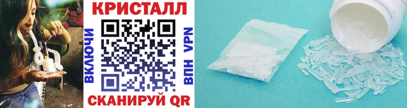 МЕТАМФЕТАМИН Декстрометамфетамин 99.9% Ейск