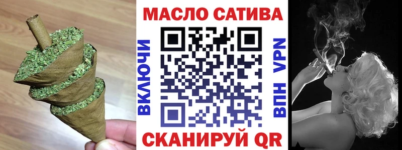 Дистиллят ТГК вейп с тгк Ейск